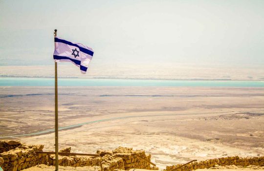 aliyah to israel2
